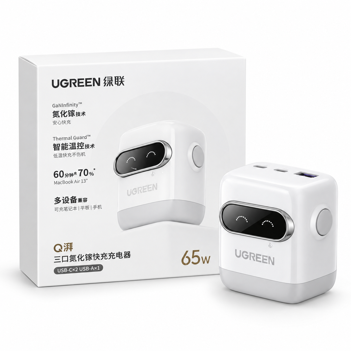 Cargador Rápido UGREEN Nexode 65W GaN USB-C y USB-A de 3 Puertos